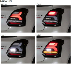 VALENTI JEWEL LED TAIL LAMP REVO LIGHT SMOKE RED LENS CHROME FOR SUZUKI ZC33S SWIFT SPORT TSZC33-SRC-1