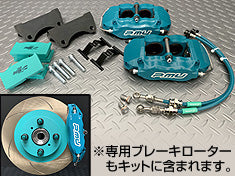 PROJECT MU 4POT BSE4M FRONT CALIPER KIT FOR COPEN LA400A BSE4M-D101GM