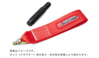 OKUYAMA TOWING BELT FRONT For NOTE NISMO JUKE E12 REVISED NF15 303-160-0