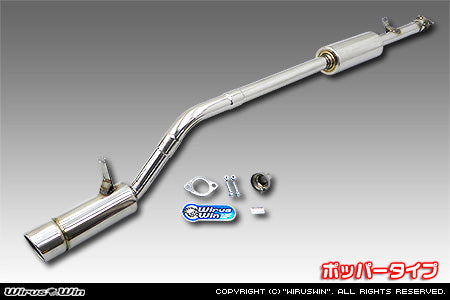 WIRUS WIN COMPACT MUFFLER POPPER TYPE FOR MITSUBISHI TOWNBOX GF-U63W GF-U64W GF-U61W GF-U62W 3G83 4A30 WIRUS-WIN-00073