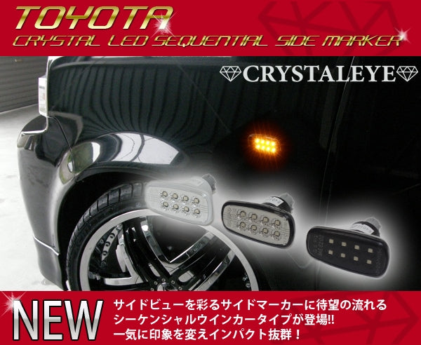 CRYSTAL EYE FLOWING TURN SIGNALS SEQUENTIAL LED SIDE MARKERS SMOKE FOR TOYOTA VEROSSA GX JZX11 D072-SM