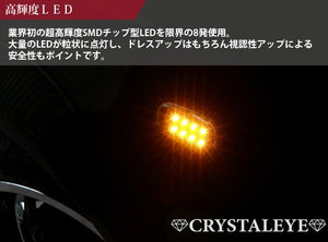 CRYSTAL EYE FLOWING TURN SIGNALS SEQUENTIAL LED SIDE MARKERS CLEAR FOR TOYOTA LAND CRUISER 120  D072-CL