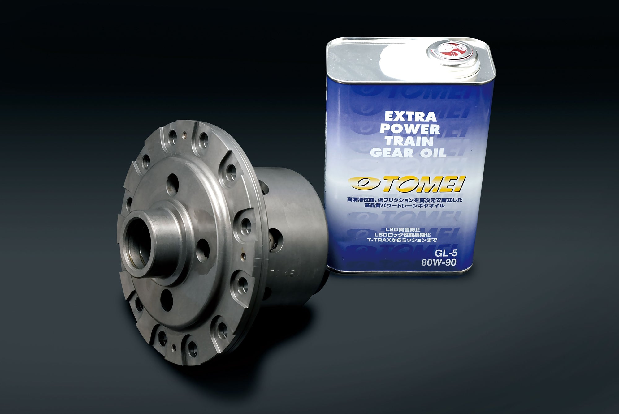 TOMEI T-TRAX ADVANCE LSD  For Supra JZA80 2JZ-GTE 562027