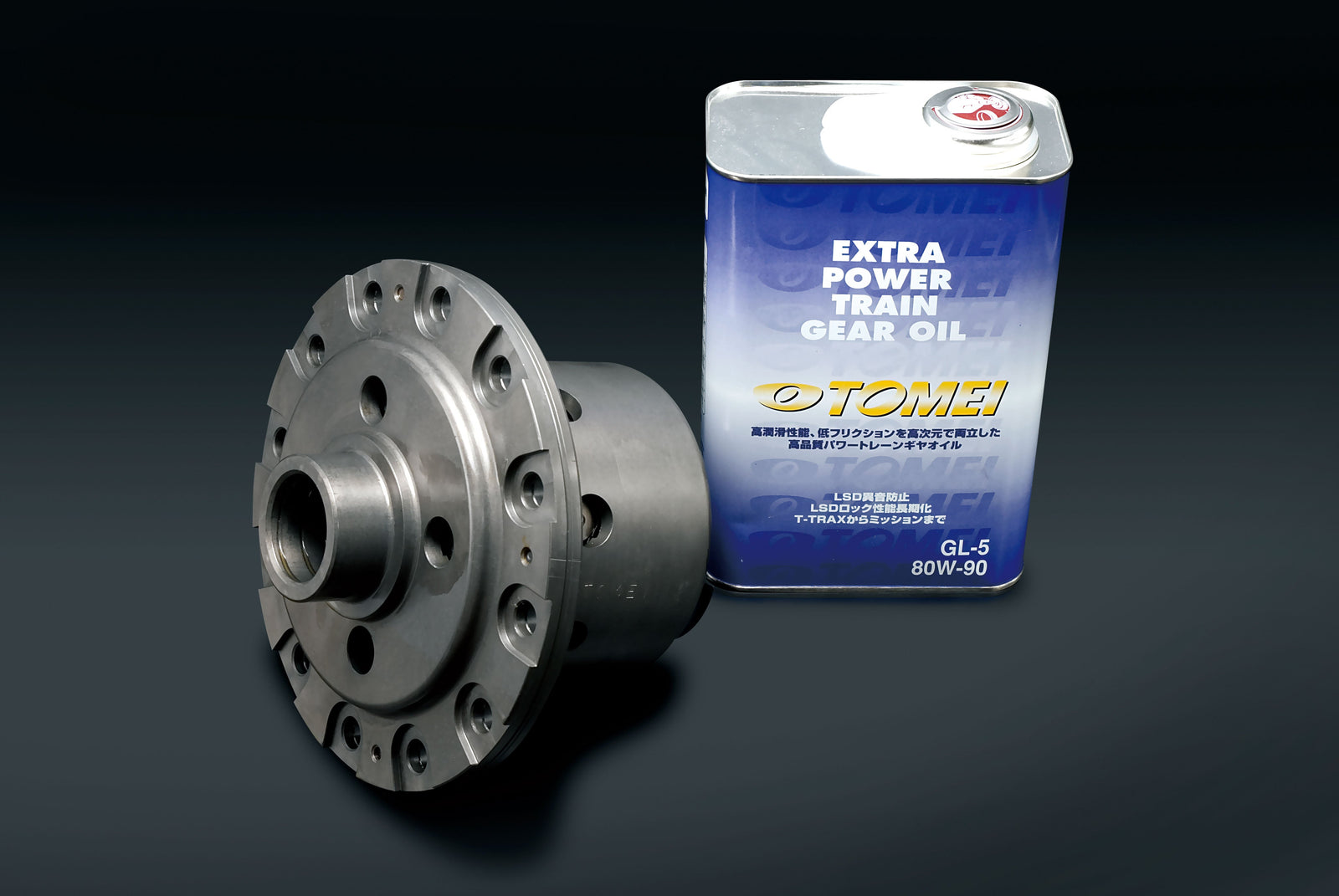 TOMEI T-TRAX ADVANCE LSD  For Soarer JZZ30 1JZ-GTE 562027
