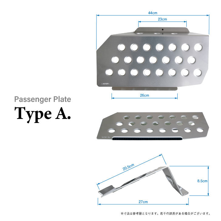 OKUYAMA PASSENGER PLATE A TYPE For OKUYAMA GENERAL PURPOSE 420-001-0