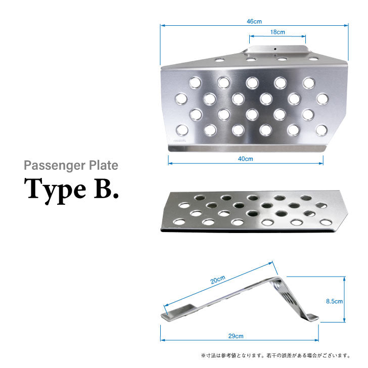 OKUYAMA PASSENGER PLATE B TYPE For OKUYAMA GENERAL PURPOSE 420-002-0