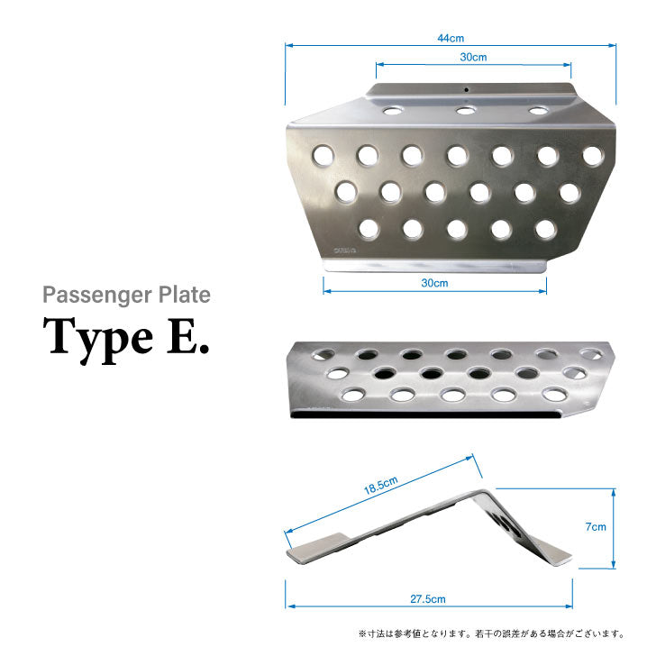 OKUYAMA PASSENGER PLATE E TYPE For OKUYAMA GENERAL PURPOSE 420-005-0