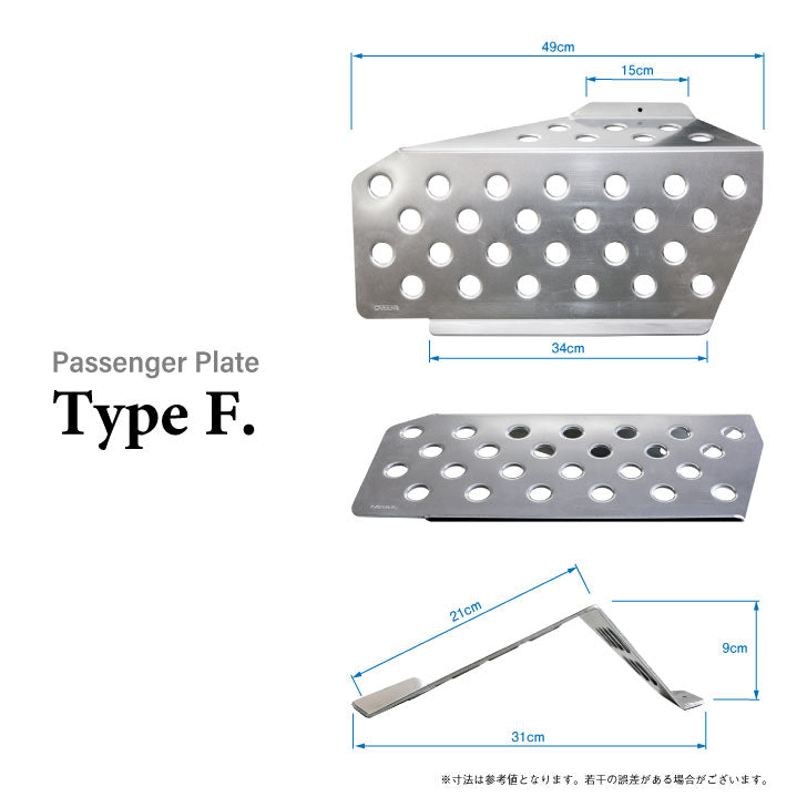 OKUYAMA PASSENGER PLATE F TYPE For OKUYAMA GENERAL PURPOSE 420-018-0