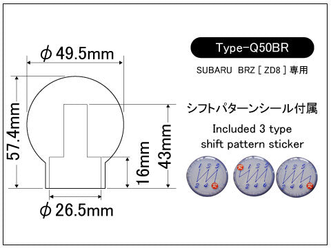 LAILE BEATRUSH Alu SHIFT KNOB TYPE-Q50BR M12x1.25P PURPLE FOR SUBARU BRZ ZD8  A9ZD8MAP-QBR2