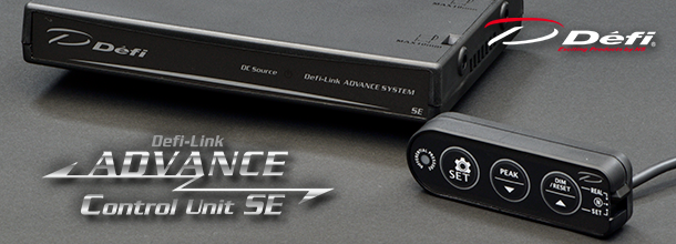 DEFI ADVANCE CONTROL UNIT SE SAKURA LIMITED EDITION DF17703
