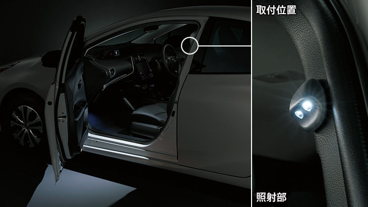 MODELLISTA LED SMART FOOTLIGHT WHITE FOR TOYOYA PRIUS ZVW51 D2815-50510