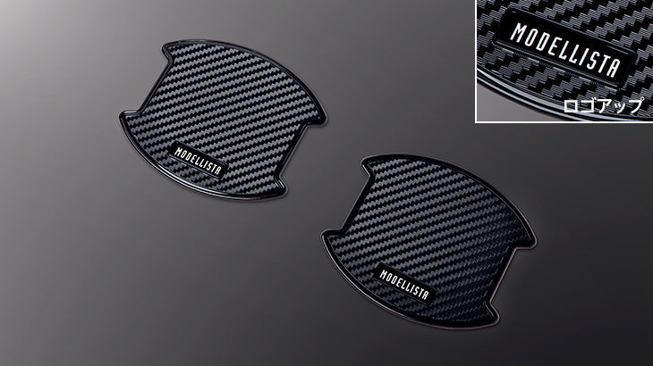 MODELLISTA DOOR HANDLE PROTECTOR (x2) FOR TOYOYA PRIUS ZVW51 MSA10-00002