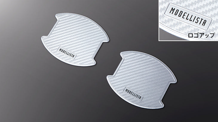 MODELLISTA DOOR HANDLE PROTECTOR (x2) FOR TOYOYA PRIUS ZVW51 MSA10-00003