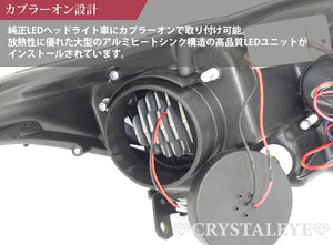 CRYSTAL EYE DOUBLE FIBER LED PROJECTOR HEADLIGHTS (FOR VEHICLES WITH GENUINE LED HEADLIGHTS) CHROME FOR HONDA VEZEL RU1-4 WITH GENUINE HEADLIGHTS S229-CR