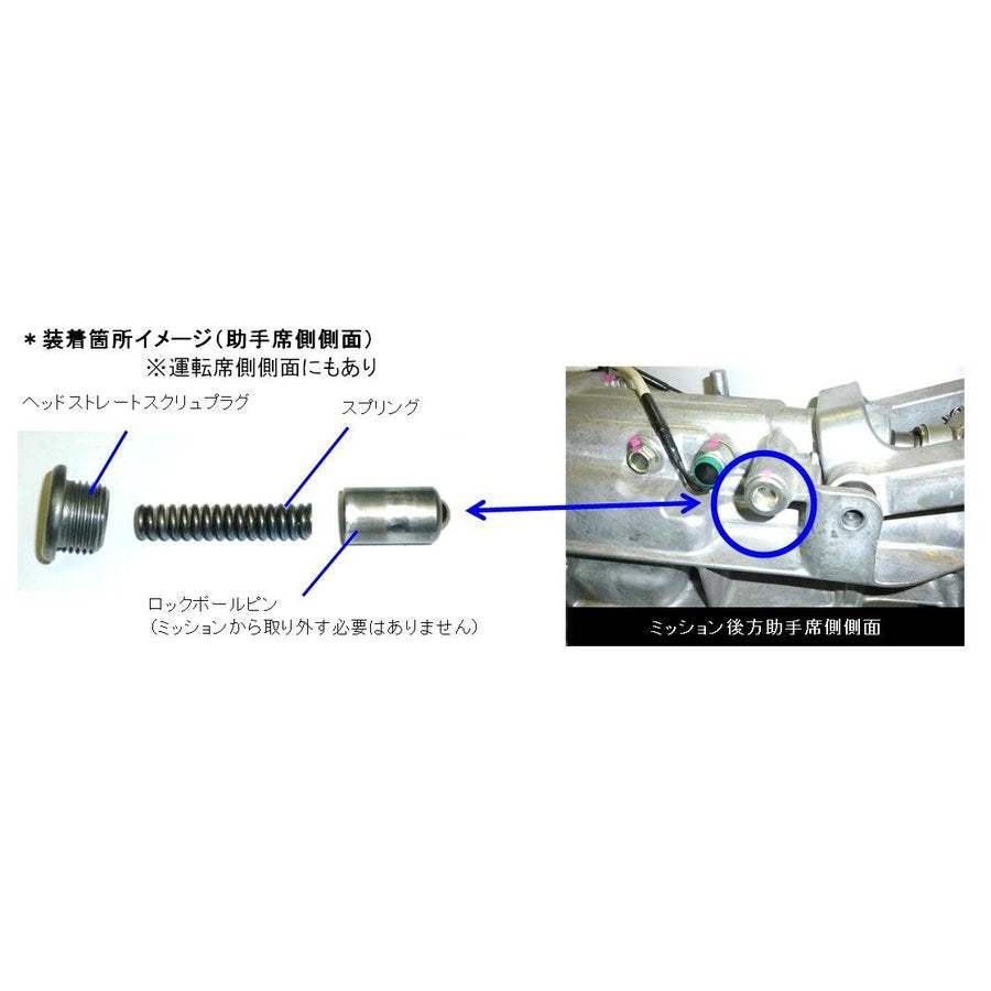 CUSCO SHIFT SPRING For TOYOTA 86 ZN6 BRZ 965 937 A