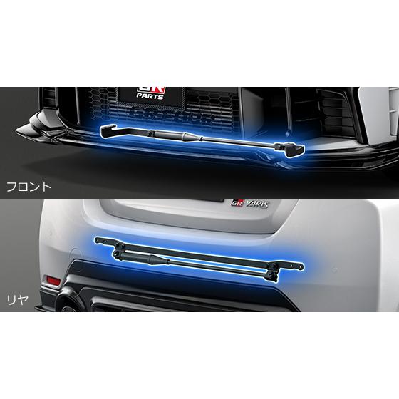 TRD GR PERFOMANCE DAMPER SET WITHOUT TSS FOR TOYOTA GR YARIS 16 SERIES VC52 MS303-52001