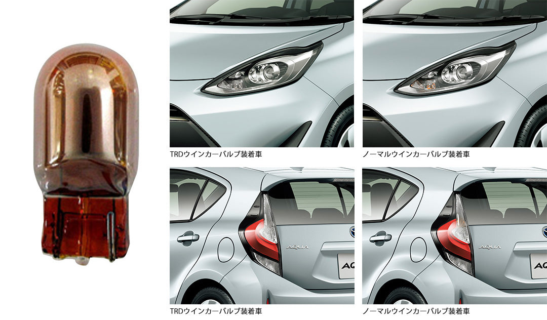 TRD WINKER BULB SET REAR  For TOYOTA AQUA 1#  MS402-00006