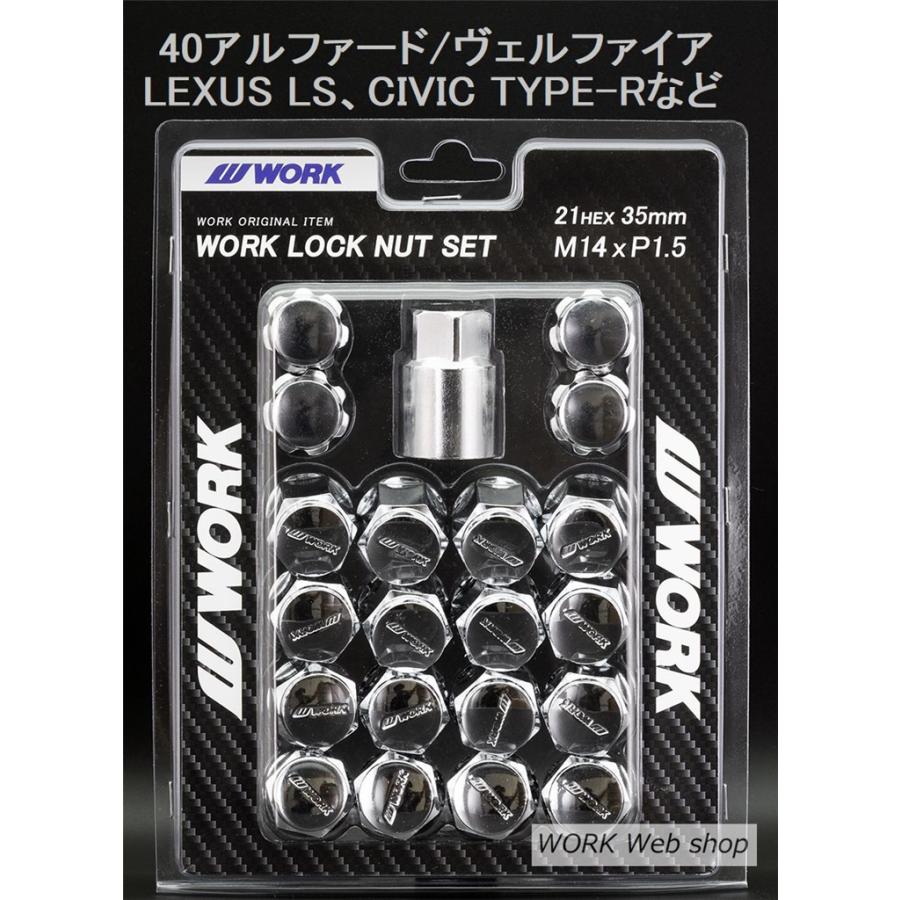 WORK M12 x P1.25 LOCK NUT SET 20 PIECES CHROME WORK-00014
