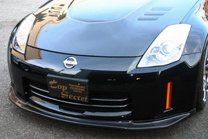 TOP SECRET G-FORCE FRONT LIP SPOILER FOR HR FRP FOR NISSAN FAIRLADY Z33 350Z TOP-SECRET-00506